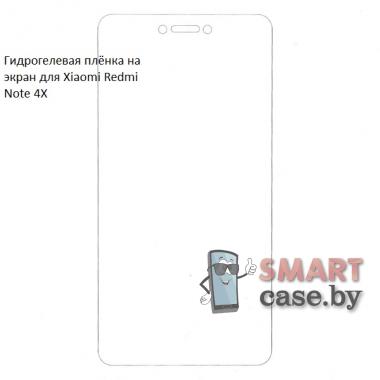 Гидрогелевая пленка на экран для Xiaomi Redmi Note 4X