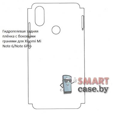 Гидрогелевая задняя пленка с боковыми гранями для Xiaomi Redmi Note 6/Note 6 Pro