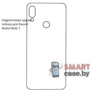 Гидрогелевая задняя пленка для Xiaomi Redmi Note 7