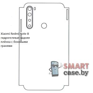Гидрогелевая задняя плёнка с боковыми гранями для Xiaomi Redmi Note 8