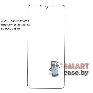 Гидрогелевая плёнка на весь экран для Xiaomi Redmi Note 8T