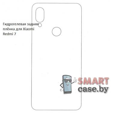 Гидрогелевая задняя плёнка для Xiaomi Redmi 7