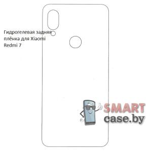 Гидрогелевая задняя плёнка для Xiaomi Redmi 7