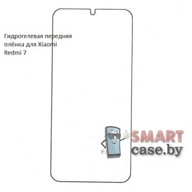 Гидрогелевая передняя плёнка для Xiaomi Redmi 7