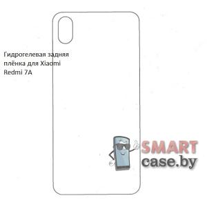 Гидрогелевая задняя плёнка для Xiaomi Redmi 7A