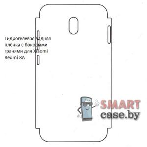 Гидрогелевая задняя пленка с боковыми гранями для Xiaomi Redmi 8A