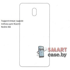 Гидрогелевая задняя пленка для Xiaomi Redmi 8A