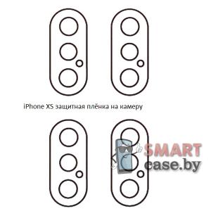 Гидрогелевая плёнка на камеру для Apple iPhone XS (4 шт)