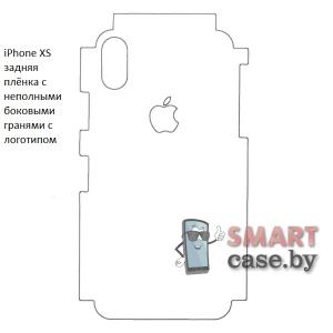 Гидрогелевая задняя плёнка с неполными боковыми гранями с логотипом для Apple iPhone XS (1 шт)