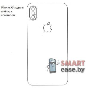 Гидрогелевая задняя плёнка с логотипом для Apple iPhone XS (1 шт)