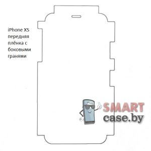 Гидрогелевая плёнка с боковыми гранями для экрана Apple iPhone XS (1 шт)