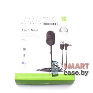 Автомобильный Bluetooth адаптер Profit BT62 Mini 2в1 (чёрный)