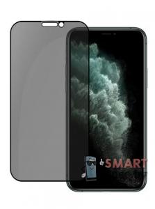 Защитное стекло для iPhone 11 9H Антишпион Privacy (чёрное)