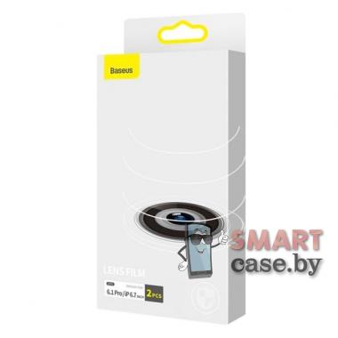 Защитное стекло на камеру Baseus для iPhone 13 Pro/13 Pro Max 9D, 9H 2 шт (Чёрное)