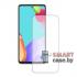 Защитное стекло для Samsung Galaxy A52 9H (Прозрачное)