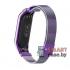 Магнитный ремешок миланское плетение для фитнес - браслета Mi Band 3/4 (Лиловый)