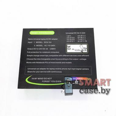 Универсальный адаптер блок питания для ноутбуков 120W (8 разъемов)