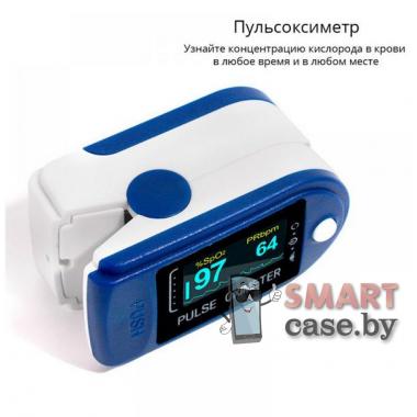 Пульсоксиметр на палец PULSE Oximeter LK88 (Синий)