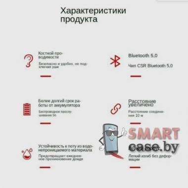 Беспроводные (блютуз) наушники BT-BS-08 костнопроводимые (чёрные)