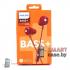 Наушники Philips BASS+ с гарнитурой (красные)
