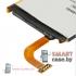 Аккумуляторная батарея для Huawei Ascend P6, G6, G630 Rexpower (2000 mAh)