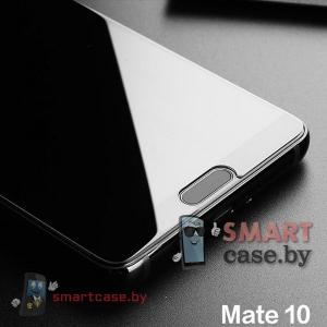 Защитное стекло для Huawei Mate 10 2.5D, 0.3 mm 9H (прозрачное)