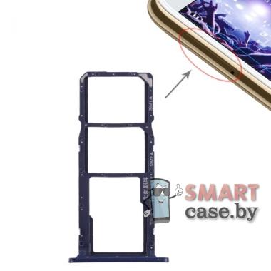 Лоток СИМ карты и карты micro SD для Huawei P Smart 2019 (Синий)