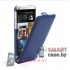 Чехол блокнот для HTC Desire 816 Sipo (натуральная кожа, темно синий)