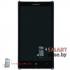Чехол накладка + пленка для Nokia Lumia 930 Nillkin (черный)