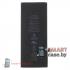 Аккумуляторная батарея для iPhone 8 OEM