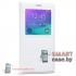 Чехол для Samsung Galaxy Note 4 с функцией автопробуждения HOCO (Белый)