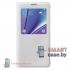 Оригинальный чехол Samsung Galaxy Note 5 S View Cover белый (EF-CN920PBEGRU) 