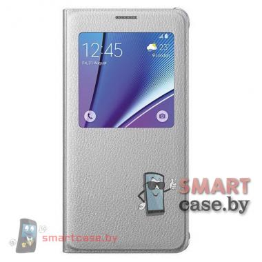 Оригинальный чехол Samsung Galaxy Note 5 S View Cover серебро (EF-CN920PSEGRU) 