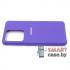 Силиконовый чехол Silicone Cover для Samsung Galaxy S11 Plus (Фиолетовый)