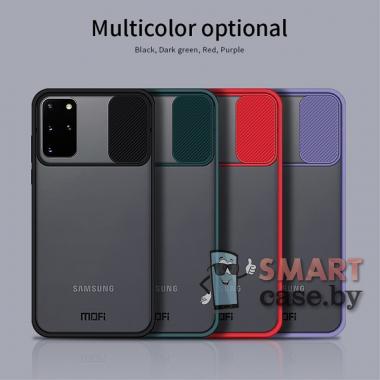 Противоударный чехол MOFI XINDUN пластик+силикон для Samsung Galaxy S20 Plus силикон+пластик (Чёрный)