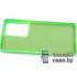 Силиконовый чехол Full Silicone Case TPU для Samsung Galaxy S21 Ultra (Салатовый)