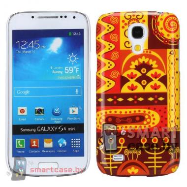 Чехол для Samsung Galaxy S4 mini пластиковый (африка_1)