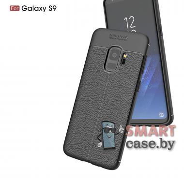 Силиконовый чехол Litchi Skin для Samsung Galaxy S9 (Чёрный)
