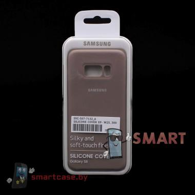 Силиконовый чехол для Samsung Galaxy S8 оригинал (бежевый)