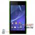 Чехол пластиковый для Sony Xperia M2 (зеленый)