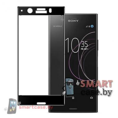 Защитное стекло для Sony Xperia XZ1 Compact 3D, 9H (черное)