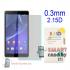 Защитное стекло для Sony Xperia Z3 mini 0,3мм, 2,15D
