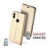 Антимаркий чехол - книга с карманом для Xiaomi Mi Max 3 PU-кожа (Золотой)
