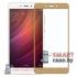 Защитное стекло для Xiaomi Redmi Note 5a/5a Prime 9H, 3D (золотое)