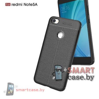 Чехол для Xiaomi Redmi Note 5A силиконовый (TPU) "Кожа" (Черный)