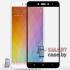 Защитное стекло для Xiaomi Redmi 5 9H 35D (черное)