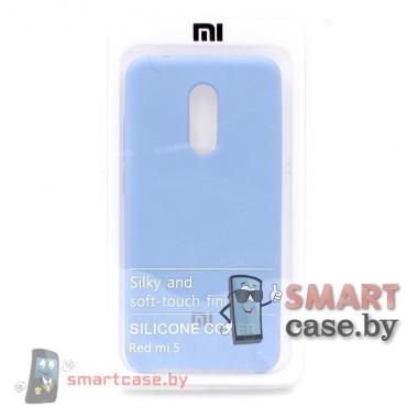 Силиконовый чехол Silicone Cover для Xiaomi Redmi 5 (нежно-голубой)