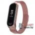Ремешок для фитнес - браслета Mi Band 3/4 Миланское плетение (Розовый)
