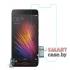 Стекло для Xiaomi Mi 5S защитное 2.5D 0.3mm (тех-пак)