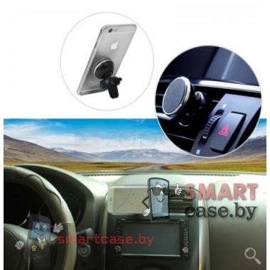 Магнитный держатель для телефона на вент решетку, поворотный Air Vent